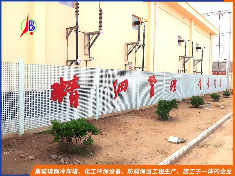 玻璃钢围护栏