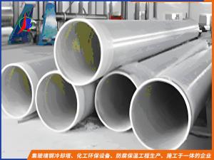 玻璃钢管道